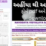 NVS Class 6 Registration 2025-26 Application Form, Last Date, Eligibility