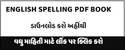 Download English Spelling Book